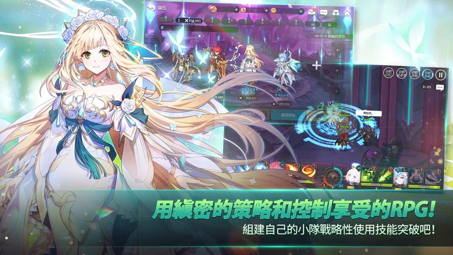 永恒星语新版震撼来袭 神使冒险者开放引领全新征程