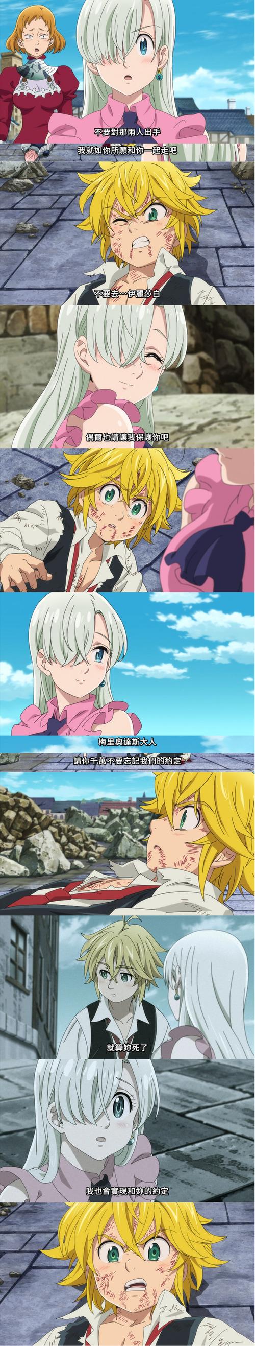 钢铁之躯 2 抱得美人归，获取妻子秘籍大公开