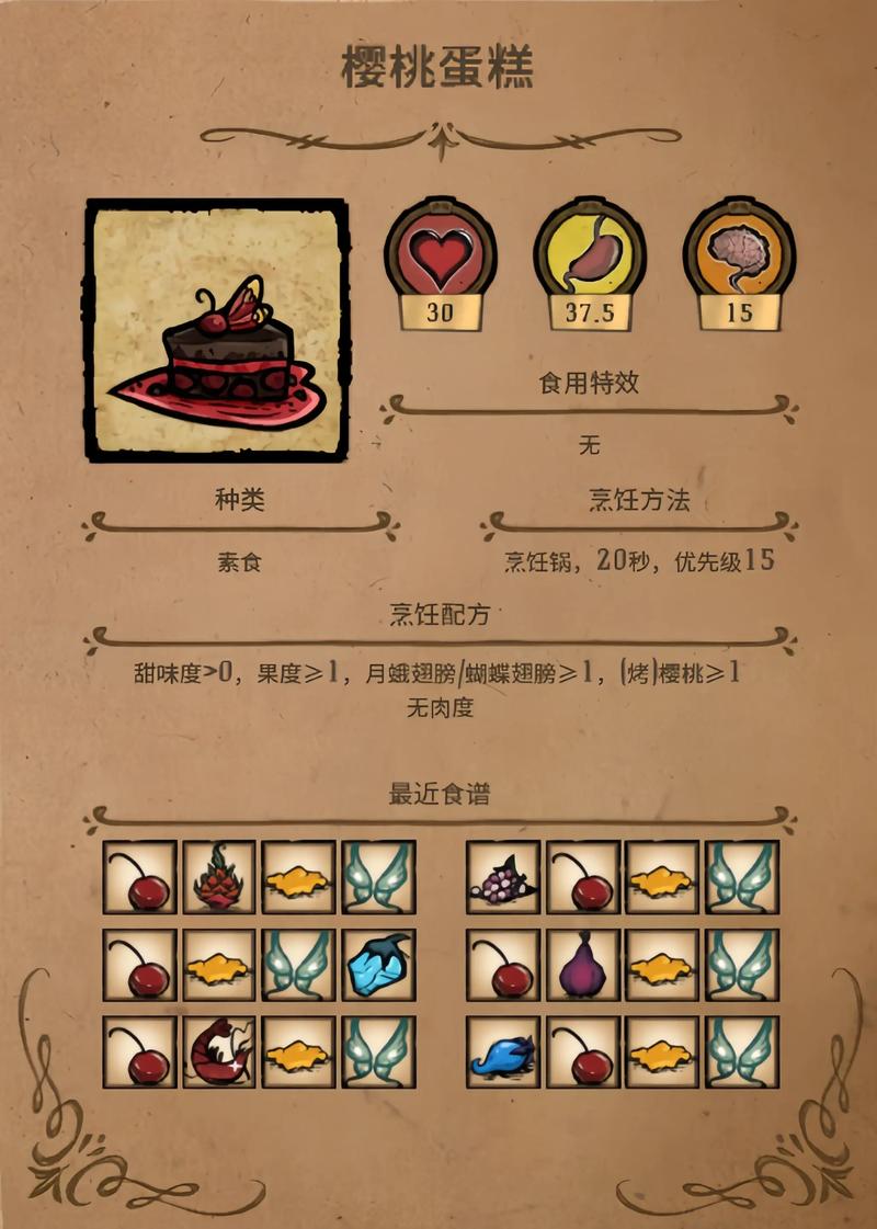 饥荒联机版手游，高效获取噩梦燃料秘籍