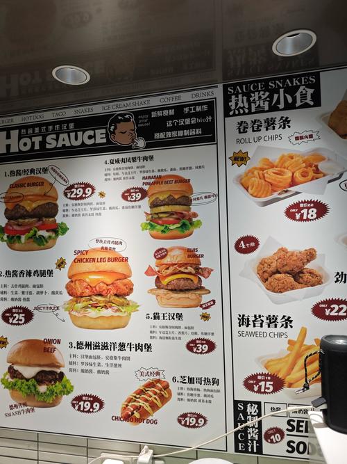 银河汉堡店配置全解析 畅玩星际美食之旅