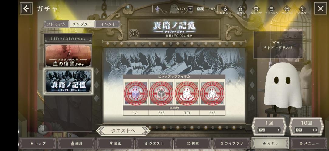 尼尔 Re[in]carnation 中文设置全攻略