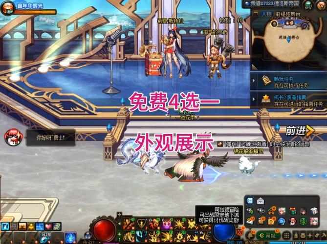 DNF 手游辉光散件之美,探寻最佳选择