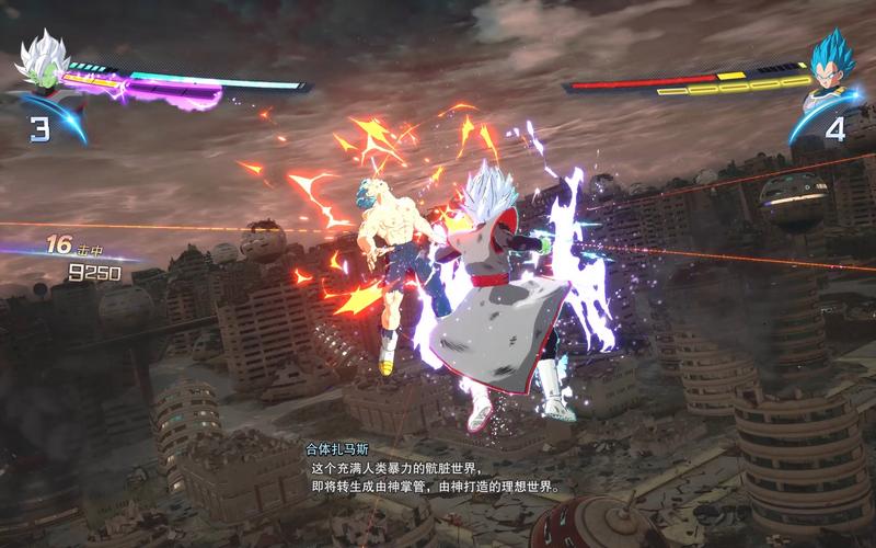 七龙珠电光炸裂 ZERO 手游,解锁黑悟空秘籍大公开