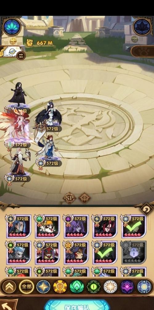 剑与远征猎魔手记第 15 关通关秘籍大揭秘