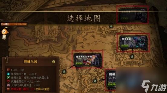 DNF 手游神话装备何处寻?优劣大揭秘