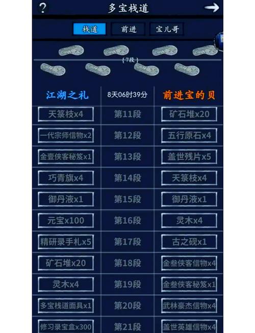 江湖悠悠兑换码获取全攻略 多种途径等你探索