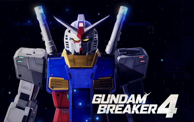高达创坏者 4 上线时间大揭秘及玩法全攻略