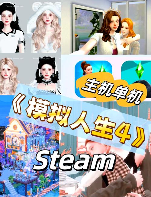 模拟人生 4 室友之谜,探索资料片的奇妙世界