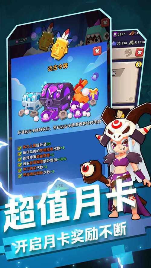 地牢破坏神宠物洗练秘籍大公开