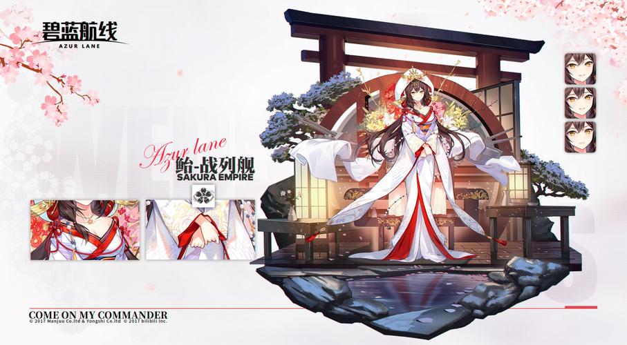 碧蓝航线深度回音复刻活动指南,奖励玩法大揭秘