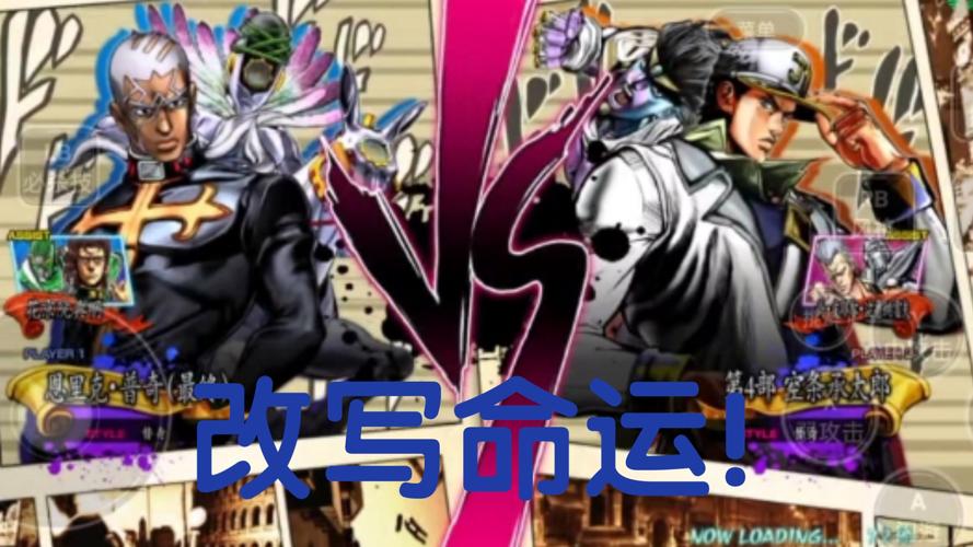 无期迷途空条承太郎 UP 时间全解析与攻略指南