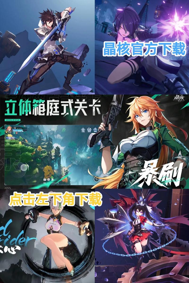 晶核周年庆,实习生憔悴背后的惊喜与挑战