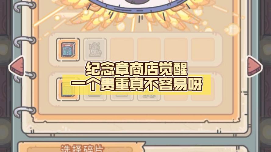 最强蜗牛特工贵重领取机制全解析