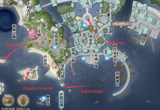 天谕手游汐海寻宝全攻略指南