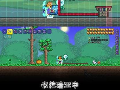 泰拉瑞亚与蓝图，手游世界的巅峰对决