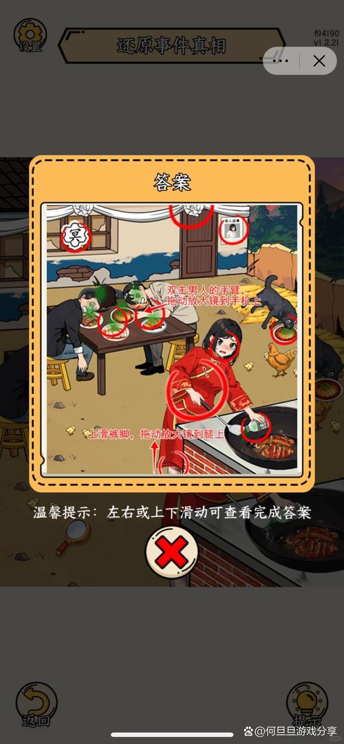 就我眼神好怀旧 1982 通关秘籍大揭秘