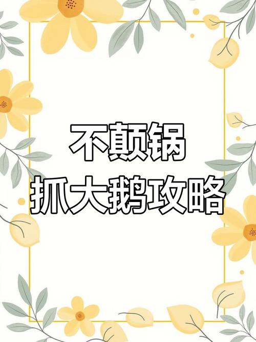 就我眼神好怀旧 1982 通关秘籍大揭秘