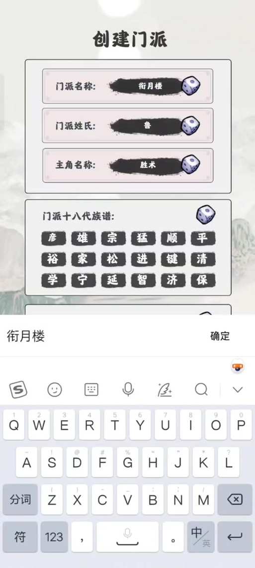 掌门修仙记，探秘灵石获取的全方位攻略