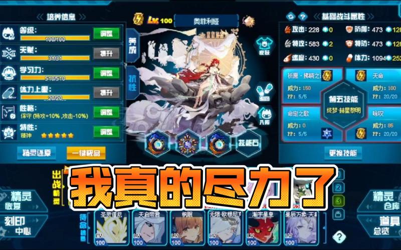 高能手办团奥菲利亚全攻略，技能与阵容深度剖析