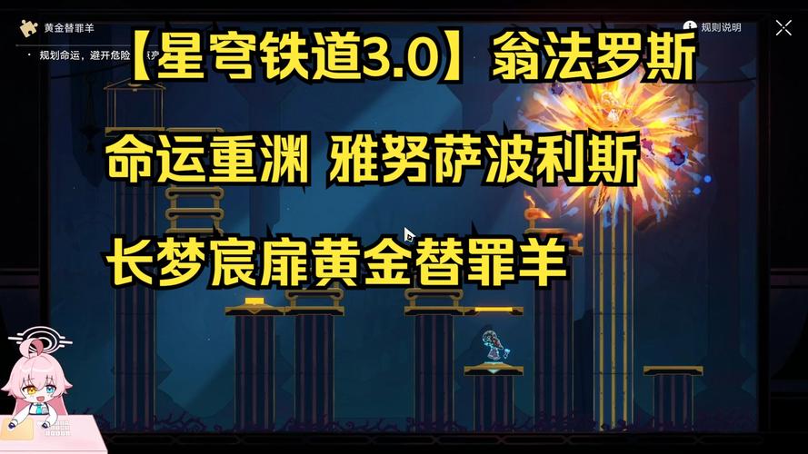 星辰奇缘圣骑加点终极指南