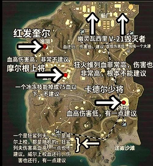 地铁逃生爆火焰刀最佳地图全解析