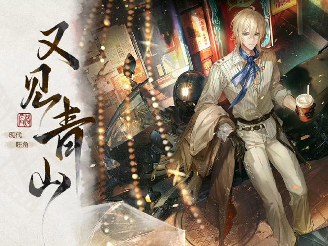 时空中的绘旅人 2025 千秋渡新年卡池抽取全攻略