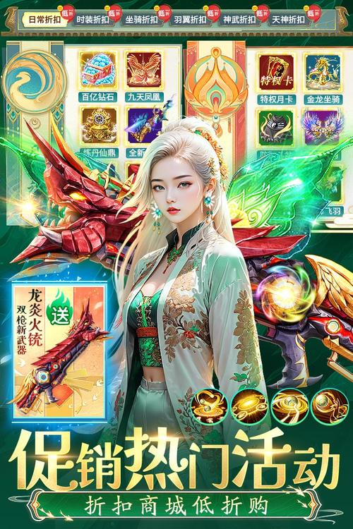 诸世王者新服开启,海量福利等您来拿!