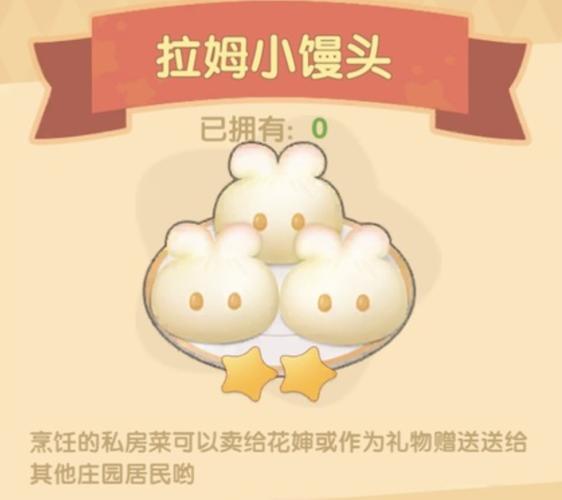 摩尔庄园中尼克的神秘藏身之处大揭秘
