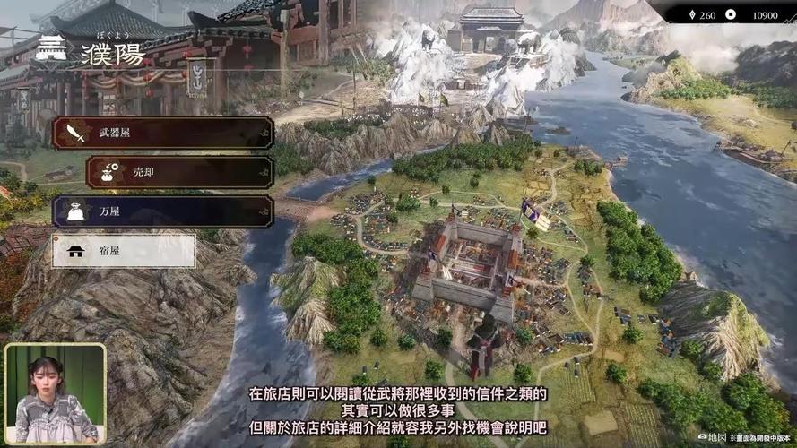 真三国无双起源为将小成成就解锁全攻略