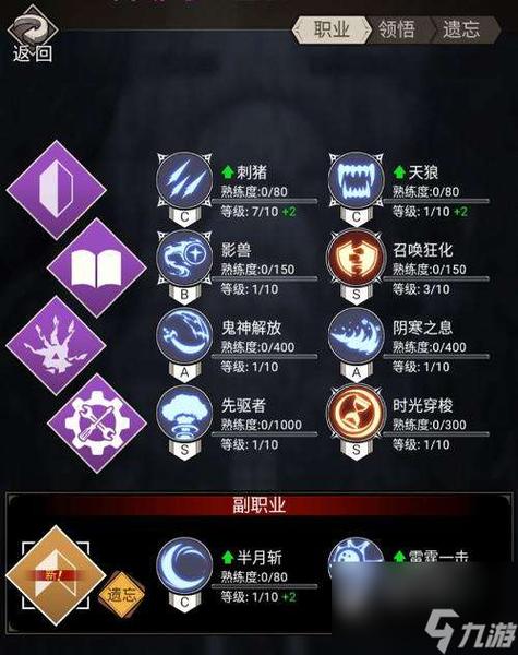 不朽之旅普攻流玩法深度剖析与加点指南