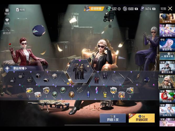 和平精英新春夺金模式上线时间大揭秘