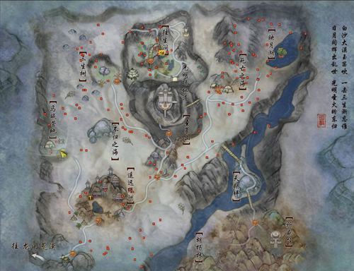 剑网 3阳宝笔录卷一内容大揭秘