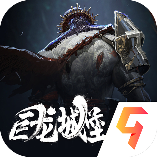 魂之刃巨龙城堡，法师玩法全解析与内容探秘