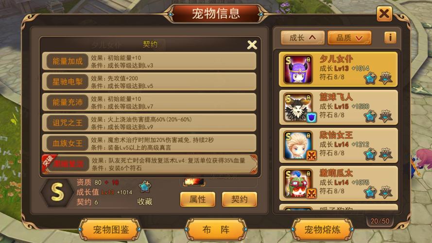 魔灵幻想弓手宠物与技能宝石的完美搭配攻略