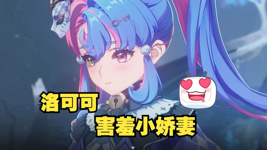 呜潮洛可可全方位培养指南