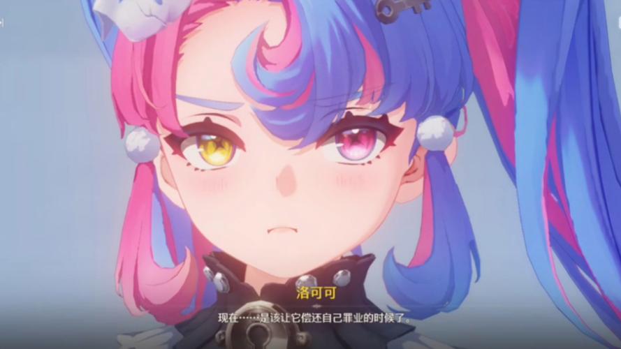 呜潮洛可可全方位培养指南