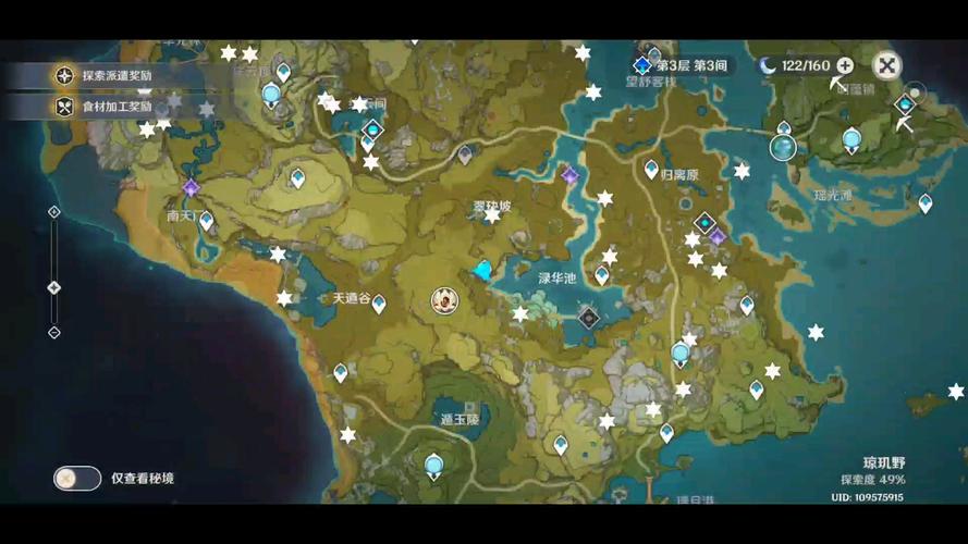 原神怀宝应自珍任务全解析，遗迹与宝藏位置大揭秘