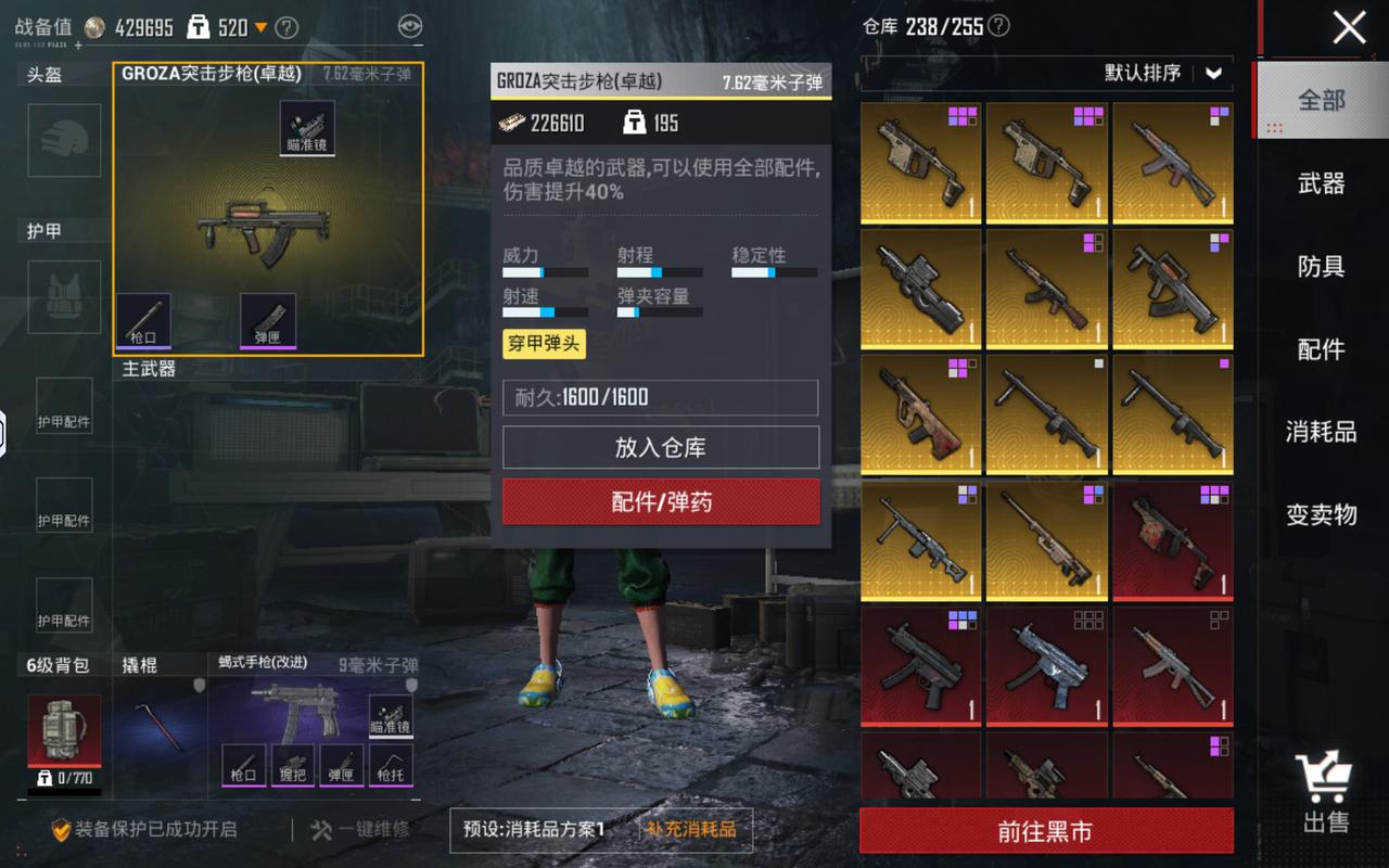 地铁逃生中六级甲与狗杂的价值大比拼