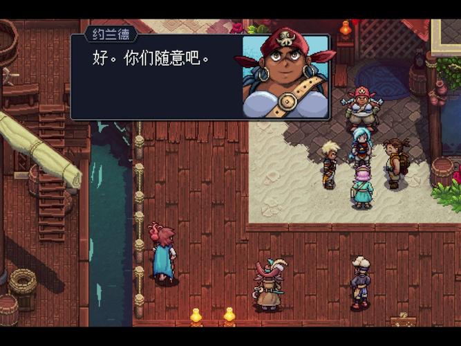 星之海清凉港小镇奥数护身符获取全攻略