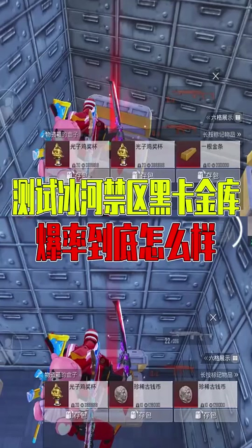 地铁逃生白卡门的神秘所在