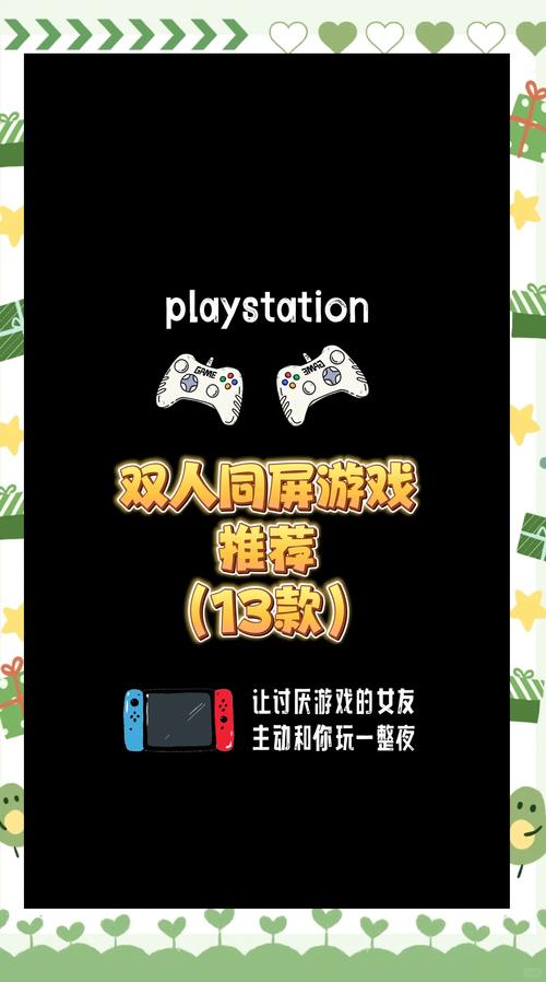 探索深夜烧烤店 寻找神秘车票的手游秘籍