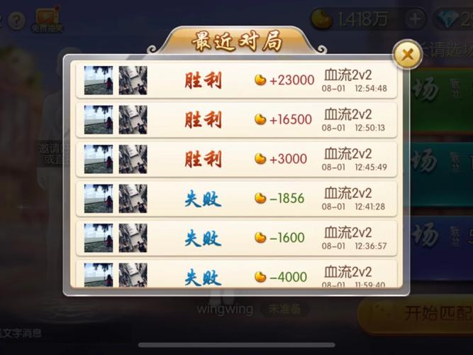 探索深夜烧烤店 寻找神秘车票的手游秘籍