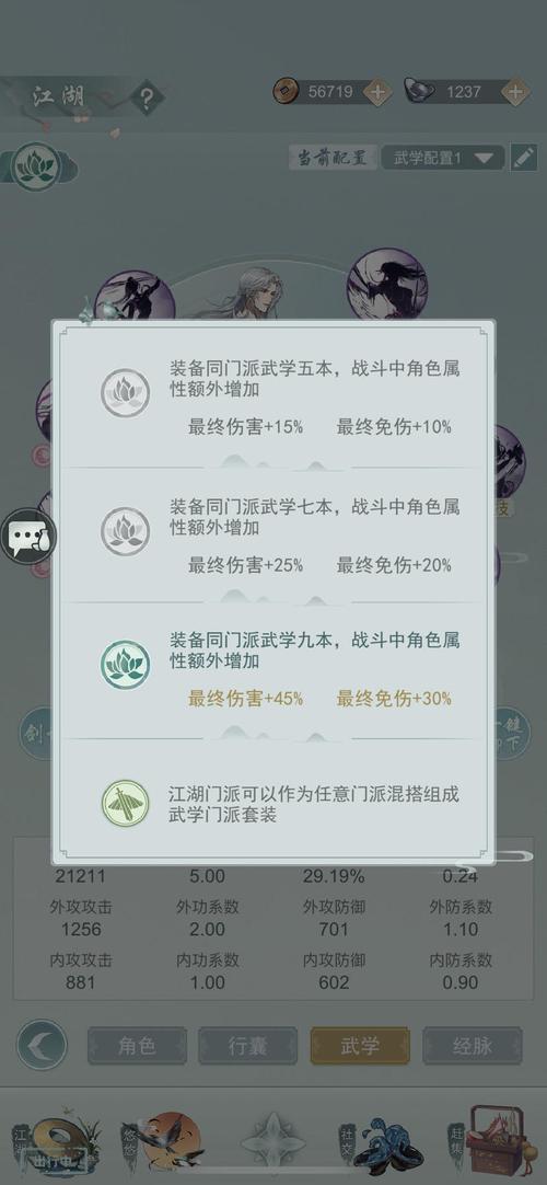 江湖悠悠，萌新开荒必备秘籍