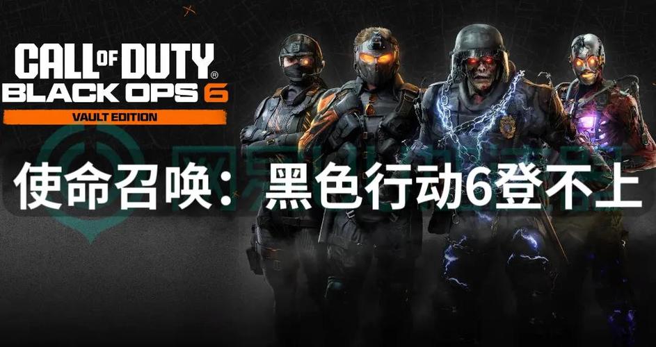 使命召唤 黑色行动 6滑行取消秘籍大揭秘