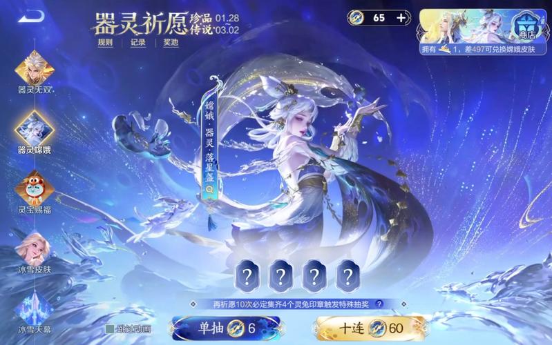 王者荣耀赵怀真器灵浮梦炉皮肤深度解析与实战运用