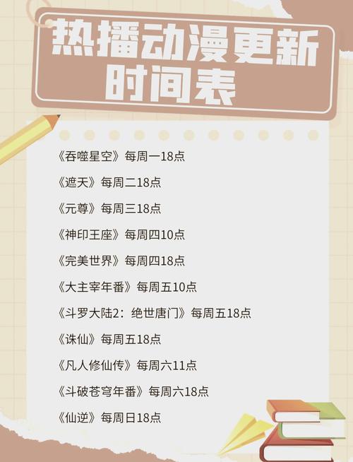 尘曦仙界即将来袭 公测上线时间抢先知晓