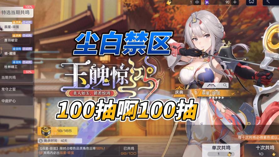 尘曦仙界即将来袭 公测上线时间抢先知晓