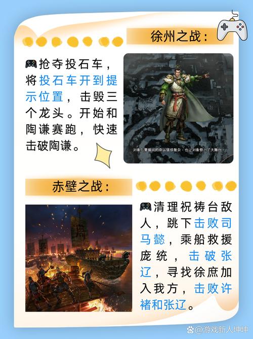 真三国无双起源宛城 IF 线通关秘籍大揭秘