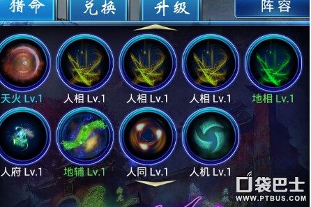 天灵诀，精彩玩法全解析，好不好玩一看便知