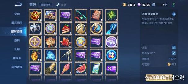 王者荣耀金币获取大揭秘，谁是最多活动之王